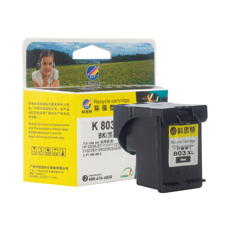 科思特 K 803XL 墨盒 专业版 500页 （单位：个） 黑色