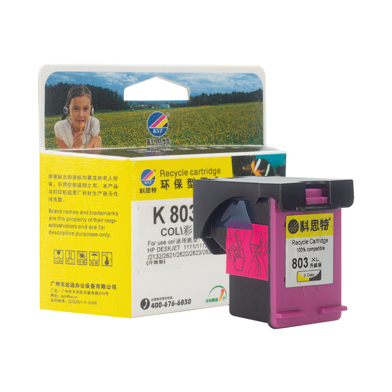 科思特 K 803XL 墨盒 专业版 500页 （单位：个） 彩色