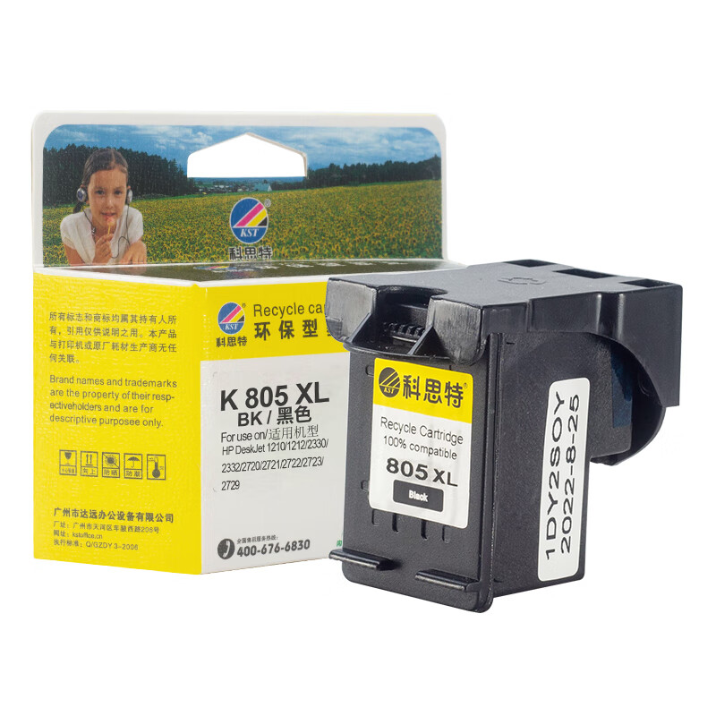 科思特（KST） K 805XL 墨盒 600页 （单位：个） 适用惠普HP 2720 2721 2723 1210 1212 2330 黑色
