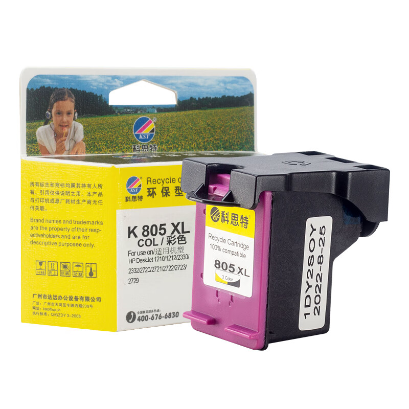 科思特（KST） K 805XL 墨盒 500页 （单位：个） 适用惠普HP 2720 2721 2723 1210 1212 2330 彩色