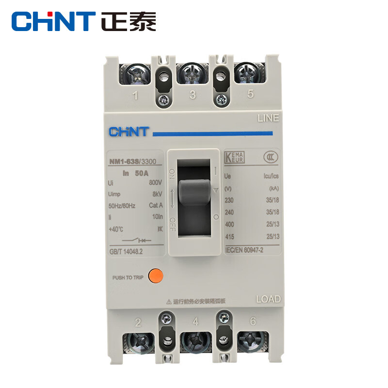 正泰（CHNT） NM1-63S/3300-50A-G 塑壳断路器 （单位：个）