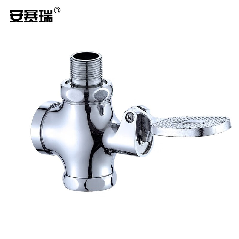 安赛瑞 450283 脚踏冲洗阀 小体1寸（上进水） （单位：个）
