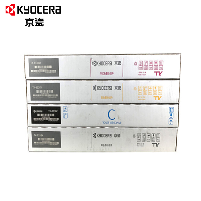 京瓷（kyocera） TK-8338 墨粉盒套装 70000页 （单位：套） 适用于京瓷3252ci 3253ci 四色