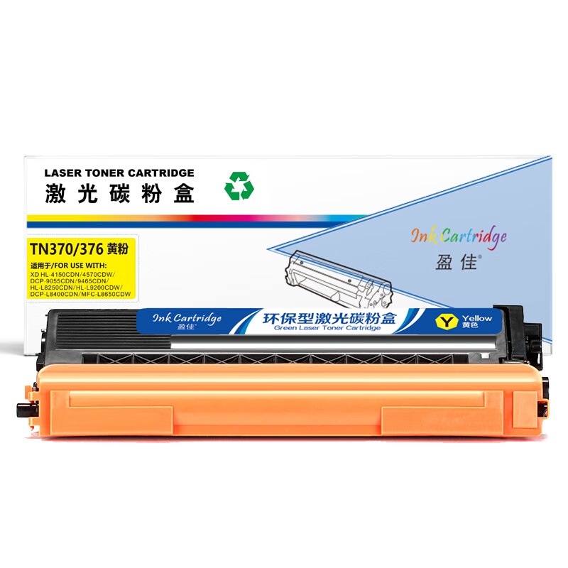 盈佳（Ink Cartridge） TN370/376 粉盒 商专版 1500页 （单位：支） 适用兄弟HL-4150CDN 黄色