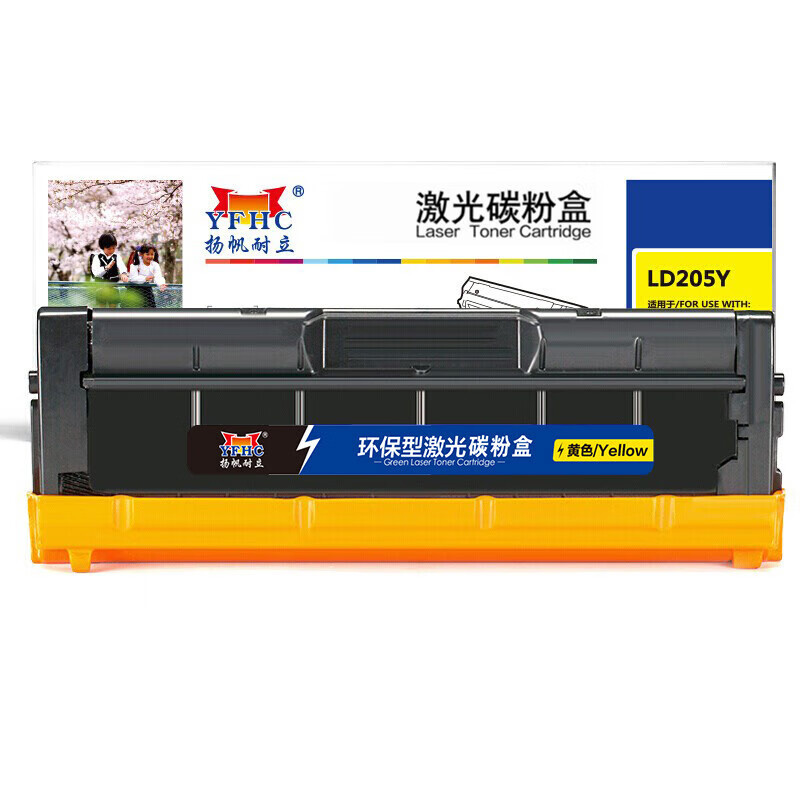 扬帆耐立（YFHC） LD205 硒鼓 商专版 4000页 （单位：支） 适用于联想Lenovo CS2010DW CF2090DWA 黄色