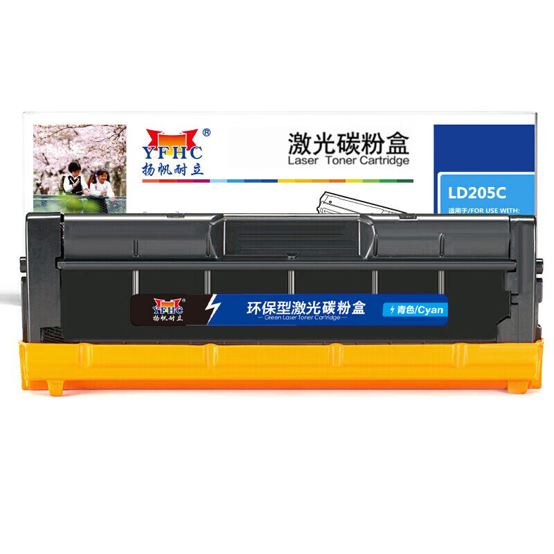 扬帆耐立（YFHC） LD205 硒鼓 商专版 4000页 （单位：支） 适用于联想Lenovo CS2010DW CF2090DWA 兰色