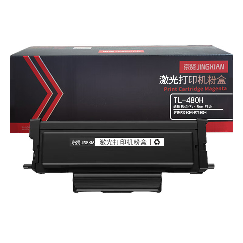 京贤 TL-480H 粉盒 3000页 （单位：支） 适用奔图P3380DN/M7180DN 黑色