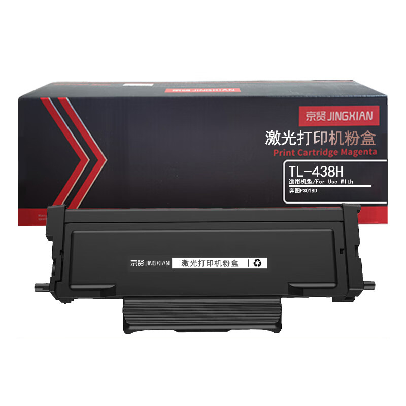 京贤 TL-438H 粉盒 3000页 （单位：支） 适用奔图P3018D 黑色