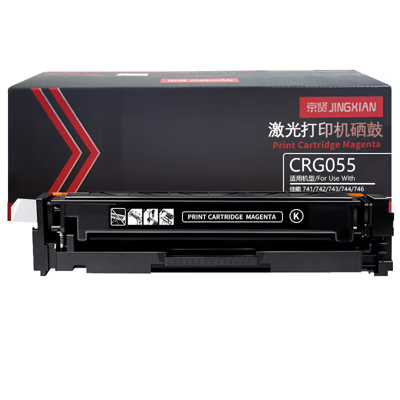 京贤 CRG055K 硒鼓 带芯片 2300页 （单位：支） 适用佳能MF742Cdw/MF746Cx/LBP663Cdw/LBP663Cdn/LBP664Cx 黑色