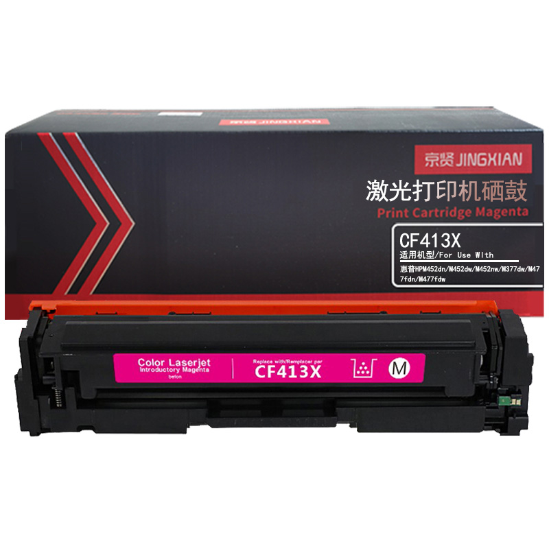 京贤 CF413X 大容量硒鼓 5000页 （单位：支） 适用惠普HPM452dn/M452dw/M452nw/M377dw/M477fdn/M477fdw 红色