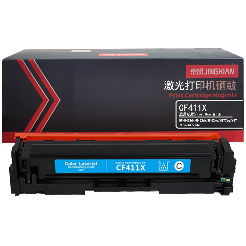 京贤 CF411X 大容量硒鼓 5000页 （单位：支） 适用惠普HPM452dn/M452dw/M452nw/M377dw/M477fdn/M477fdw 蓝色