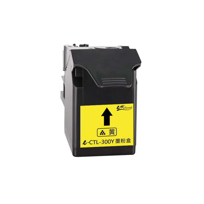 e代经典 CTL-300Y 硒鼓 带芯片 5000页 （单位：支） 适用CP2300DN/CP2506DN PLUS/CM7105DN 黄色
