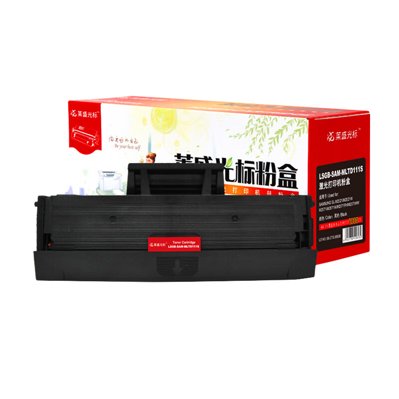 莱盛光标 LSGB-SAM-MLTD111S 墨粉盒 1000页 （单位：支） 适用 SAMSUNG SL-M2021/M2021W M2071/M2071W/M2071FH 黑色