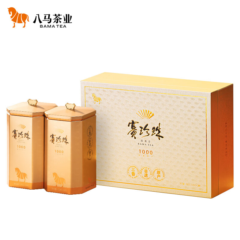 八马茶业 浓香型特级 铁观音礼盒 250g （单位：盒）
