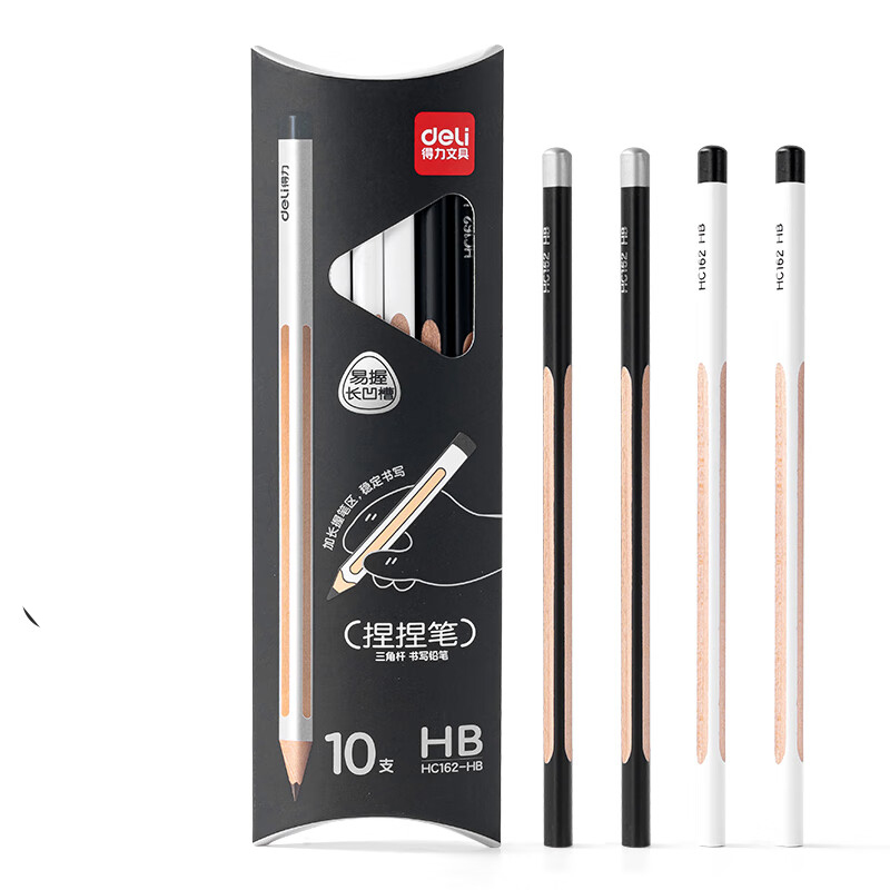  HC162-HB 三角杆捏捏笔书写铅笔 10支/盒 （单位：盒）  混色