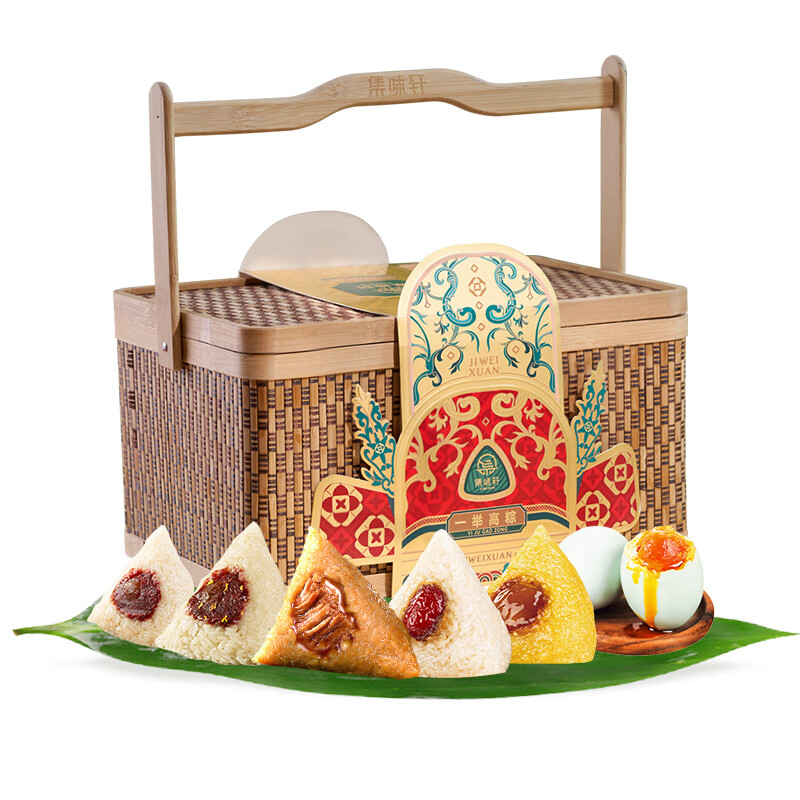 集味轩 一举高粽 粽子礼盒 1760g （单位：盒） 经典鲜肉粽150g*2+原味红枣粽150g*2+黄米蜜枣粽150g*2+桂花豆沙粽150g*2+细沙枣泥粽150g*2+咸鸭蛋65g*4 