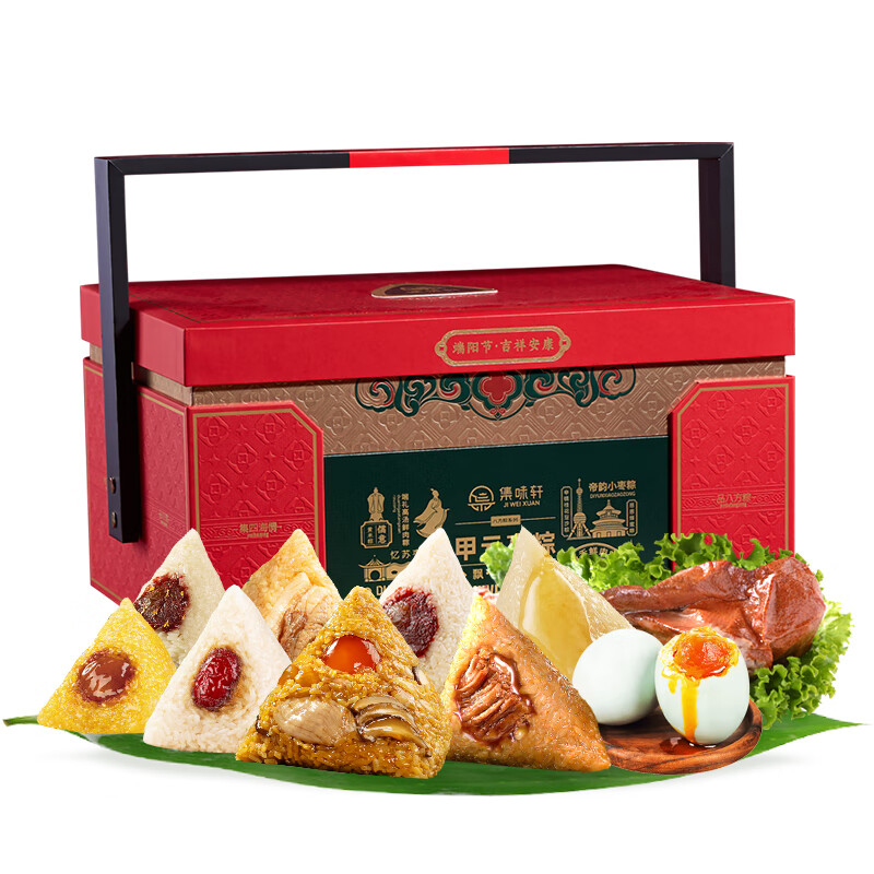 集味轩 集味八方 甲元高粽礼盒 2690g （单位：盒） 经典鲜肉粽120g*2+高汤鲜肉粽120g*2+桂花豆沙粽120g*2+蜂蜜凉粽120g*2+蜂蜜15g*2+细沙枣泥粽120g*2+原味红枣粽120g*2+黄米蜜枣粽120g*2+台湾龙粽120g*2+咸鸭蛋65g*6枚+集味酱鸭350g*1 
