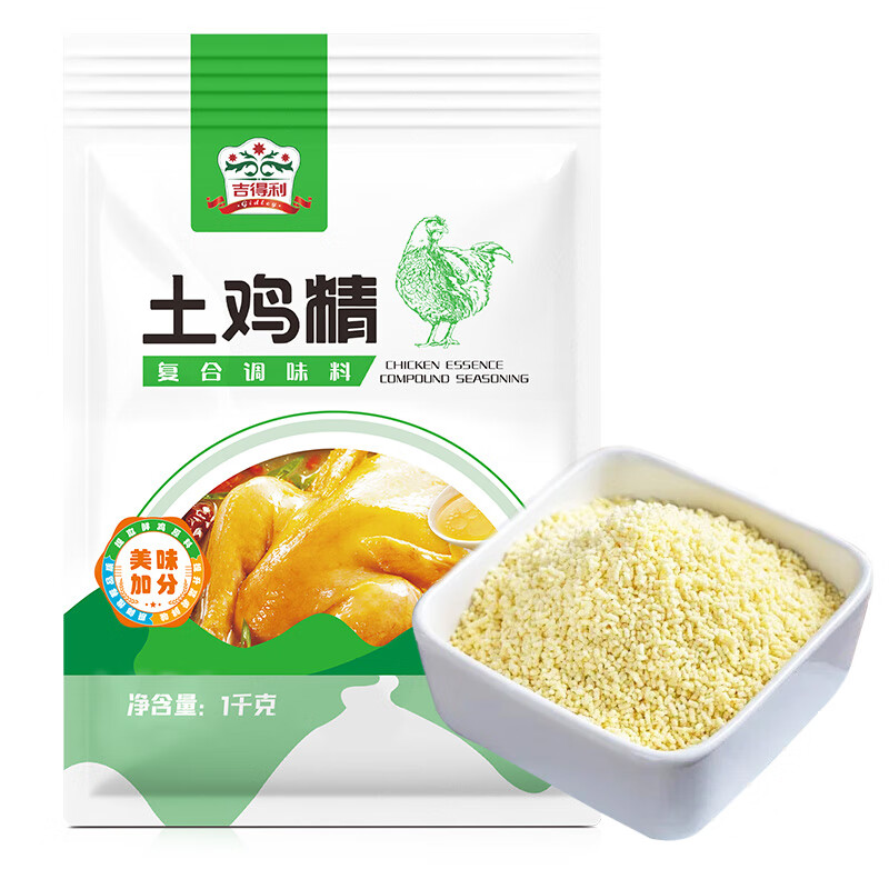 吉得利 复合调味料 土鸡精 1kg （单位：袋）  
