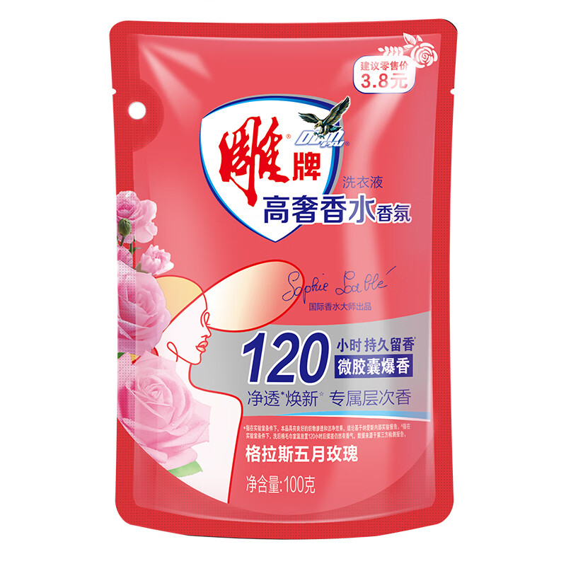 雕牌 格拉斯五月玫瑰 高奢香水香氛洗衣液 100g （单位：袋）  