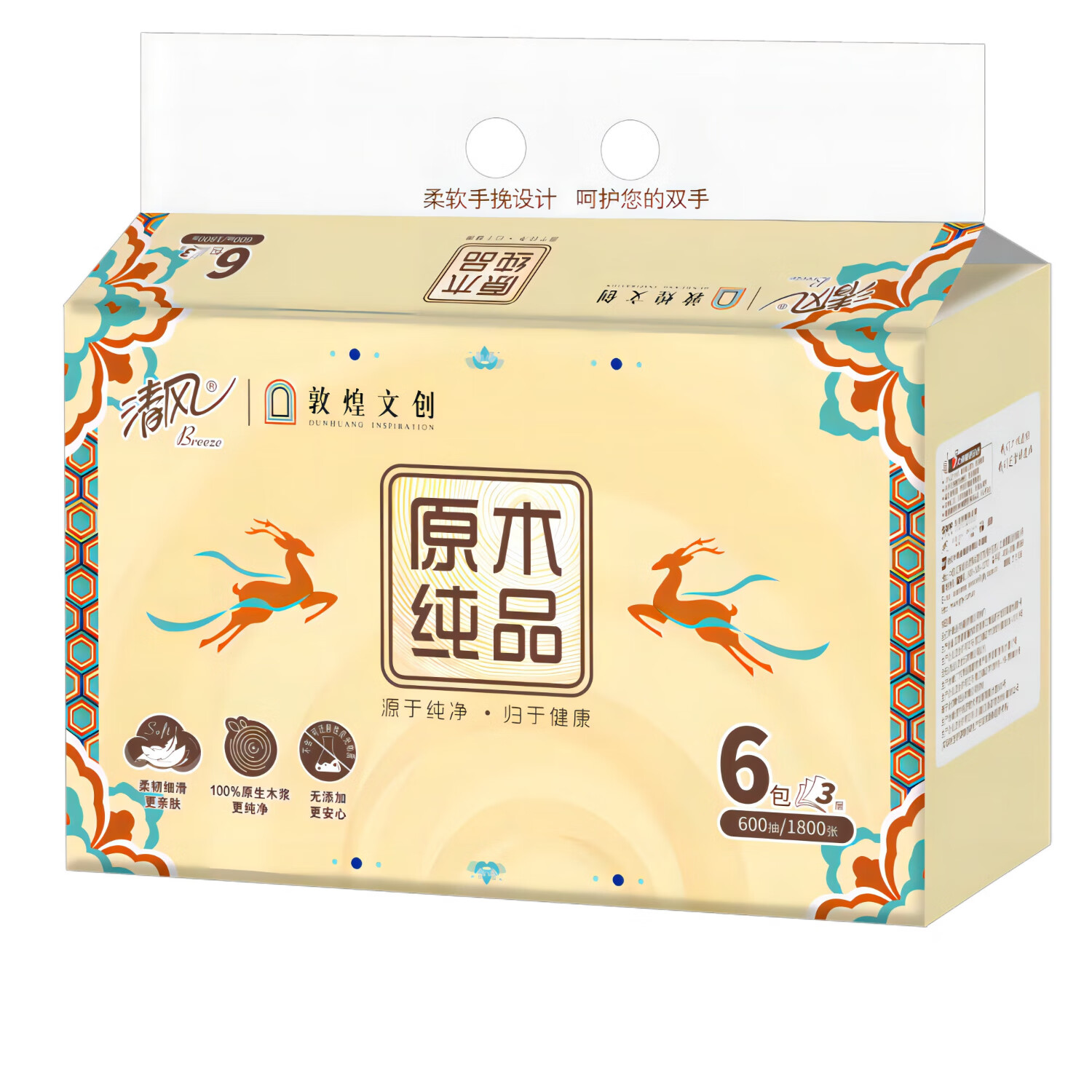 清风 AR60SZP 敦煌IP联名款抽纸 3层100抽/包 6包/提 （单位：提）  