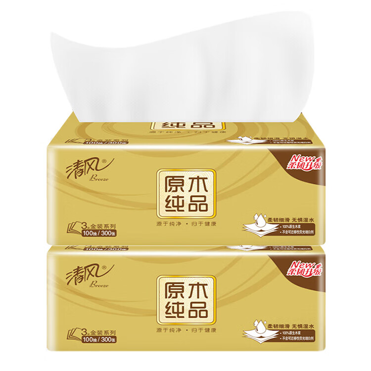 清风 AR10MMY 抽纸 3层100抽/包 2包/组 （单位：组）  