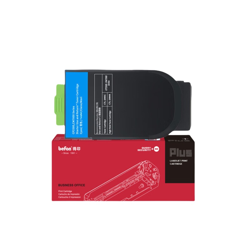 得印（befon） CTL-300H PLUS版粉盒 大容量 5000页 （单位：支） 适用CP2506DN 青色