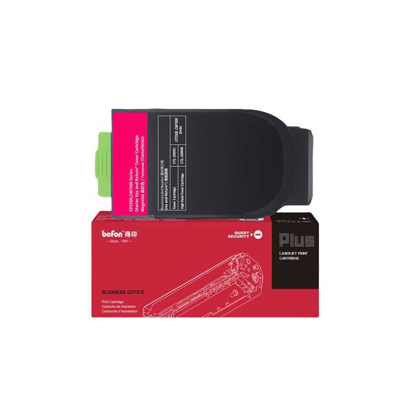 得印（befon） CTL-300H PLUS版粉盒 大容量 5000页 （单位：支） 适用CP2506DN 红色