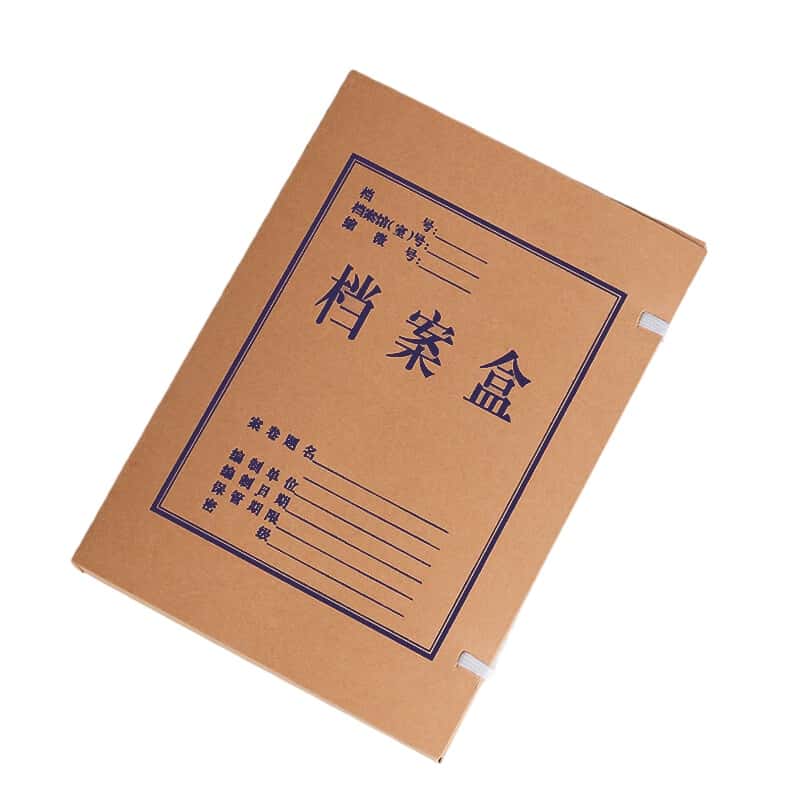 得力（deli） 63207 牛皮纸档案盒 50mm （单位：个） 黄色