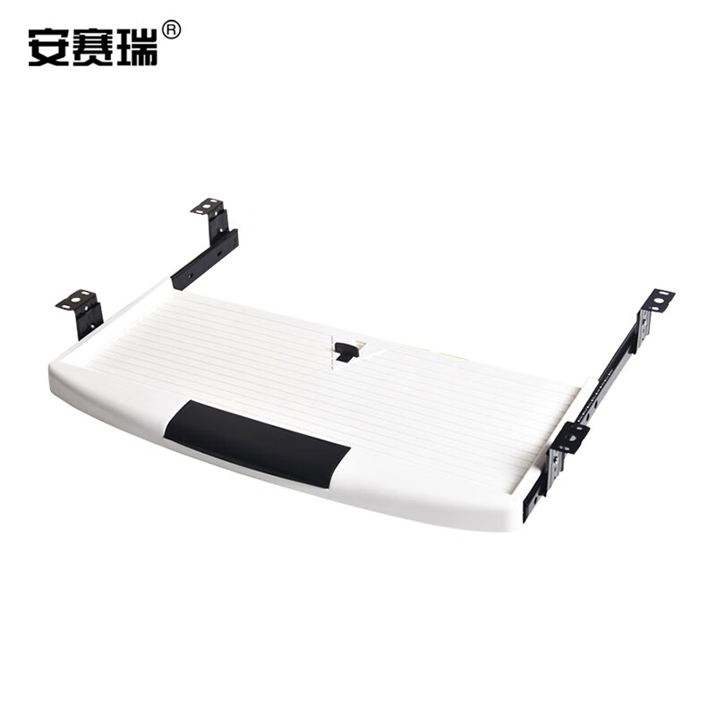 安赛瑞 8F00005 键盘托架 35mm滑轨 （单位：个）  黑色