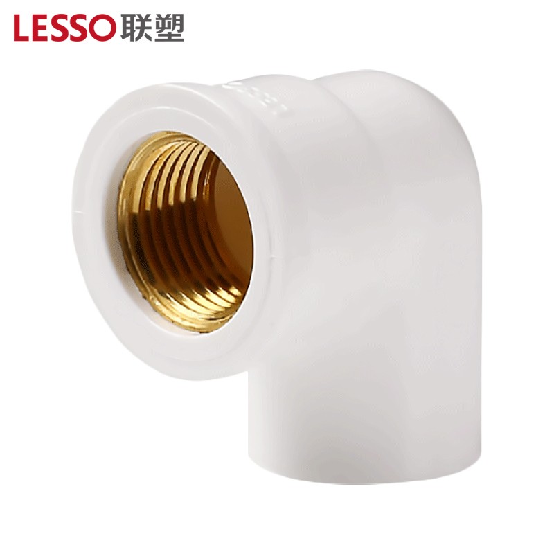 联塑（LESSO） dn25XRC3/4 PVC给水管管件 内丝弯头  （单位：个）  