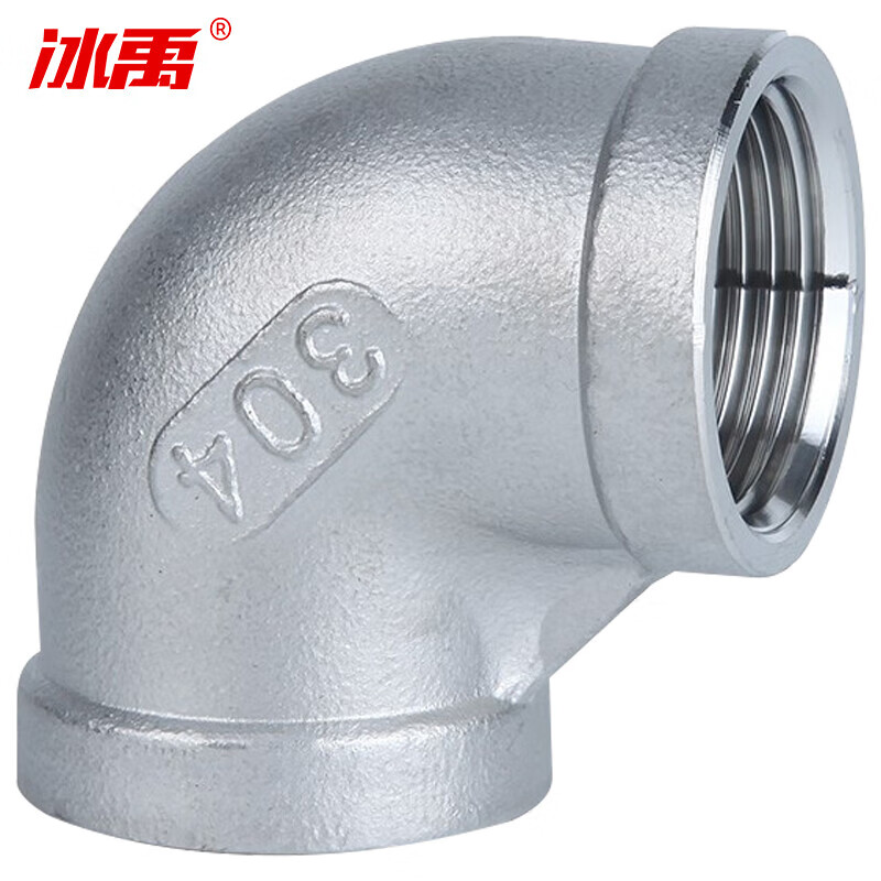 冰禹 BYQ-605 304不锈钢弯头 DN50 2寸 （单位：个）  