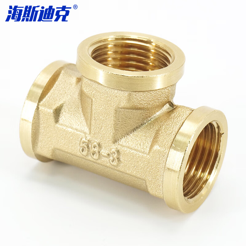 海斯迪克 DN15 4分内牙三通接头 65克/个 5个/组 （单位：组）  