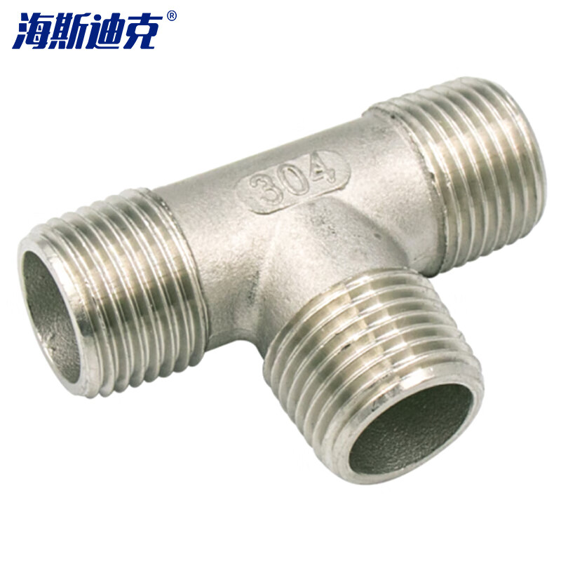 海斯迪克 gnjz-2029 304不锈钢外丝三通 DN15-1/2 （单位：个）  