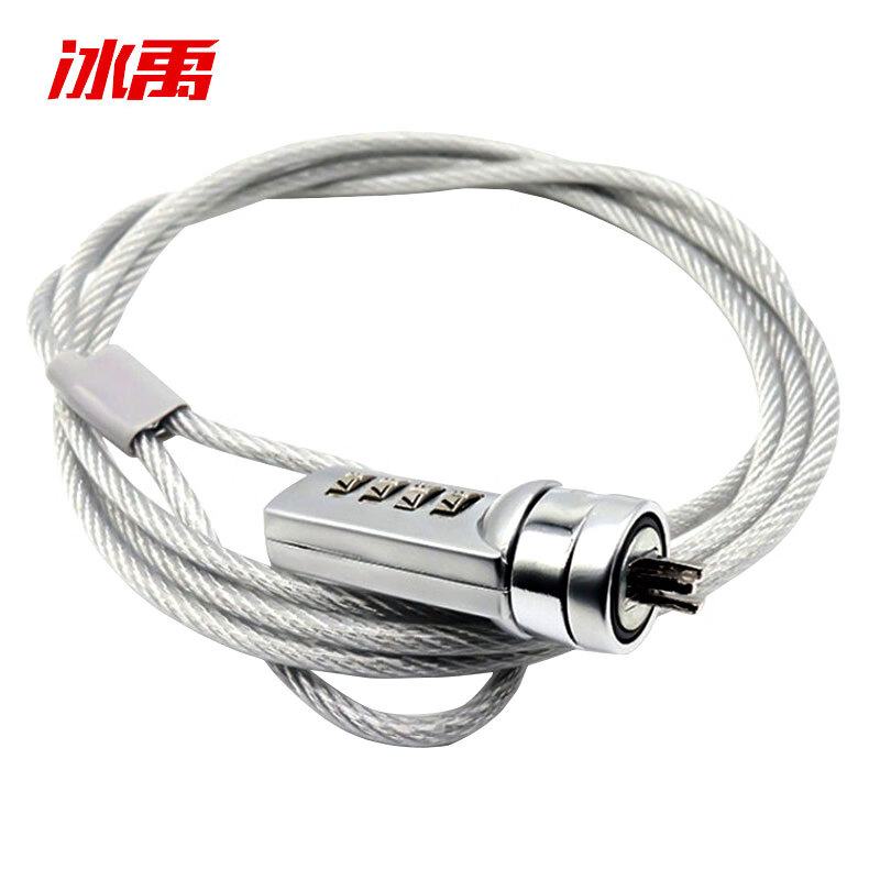 冰禹 BYC-273 四位数字密码锁 直径3.5mm 长度1.5m （单位：个）  
