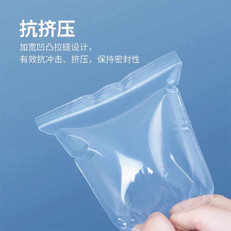 国产 20丝双面 自封袋 24*36cm （单位：包）