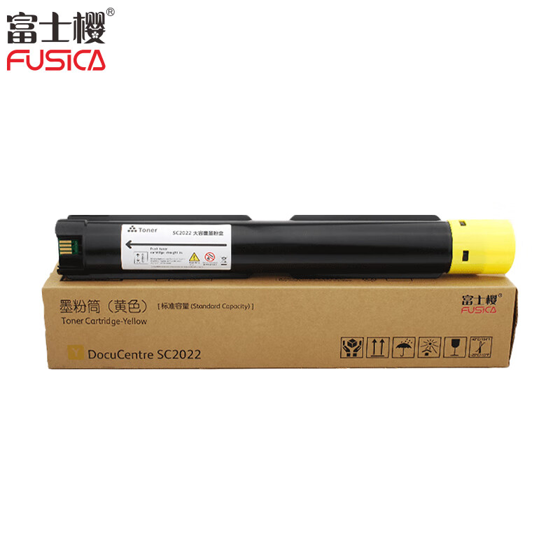 富士樱（FUSICA） SC2022 Y 大容量墨粉盒 9000页 （单位：支） 适用施乐SC2022 SC2022CPS SC2022CPSDA 黄色