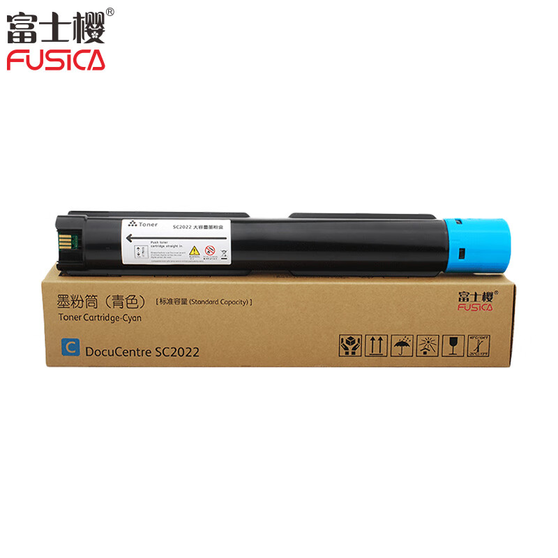 富士樱（FUSICA） SC2022 C 大容量墨粉盒 9000页 （单位：支） 适用施乐SC2022 SC2022CPS SC2022CPSDA 青色