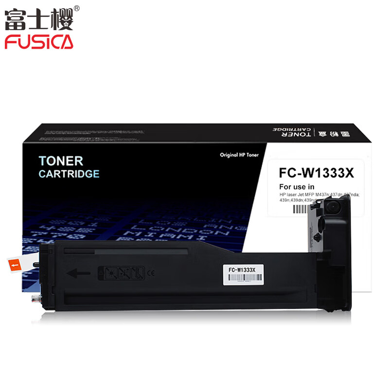 富士樱（FUSICA） W1333X 大容量墨粉盒 专业版 13700页 （单位：支） 适用HP LaserJet MFP M437n M437dn M437nda 黑色
