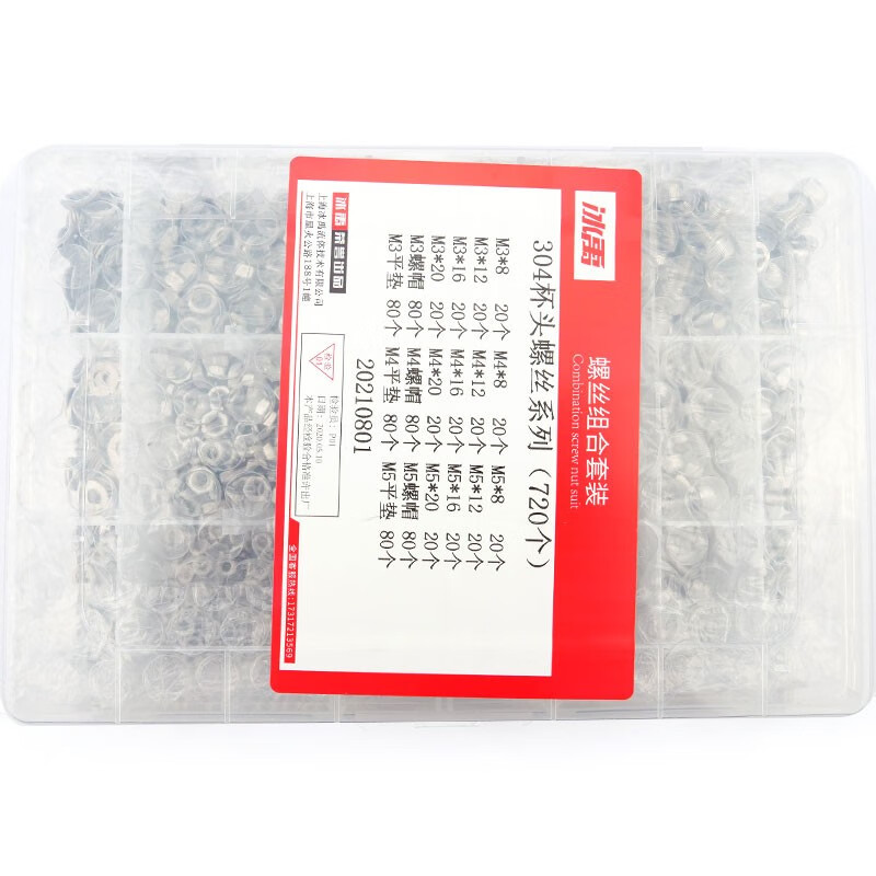 冰禹 D款杯头螺栓 304不锈钢螺丝组合装 720PCS/盒 （单位：盒）  