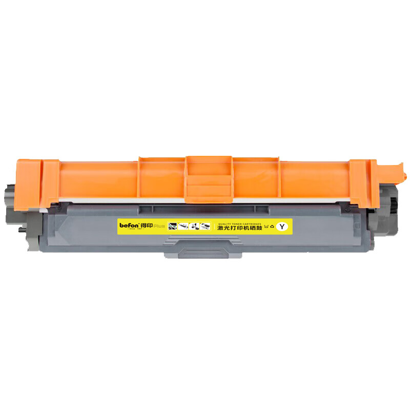 得印（befon） TN283 粉盒PLUS版 标准版 1300页 （单位：支） 适用兄弟HL-3160CDW HL3190CDW DCP-9030CDN 黄色