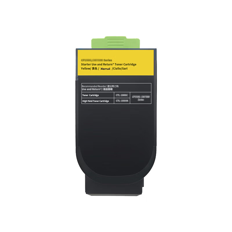 得印（befon） CTL-200HY 墨盒PLUS版 大容量 3000页 （单位：支） 适奔图cp2500dn 黄色