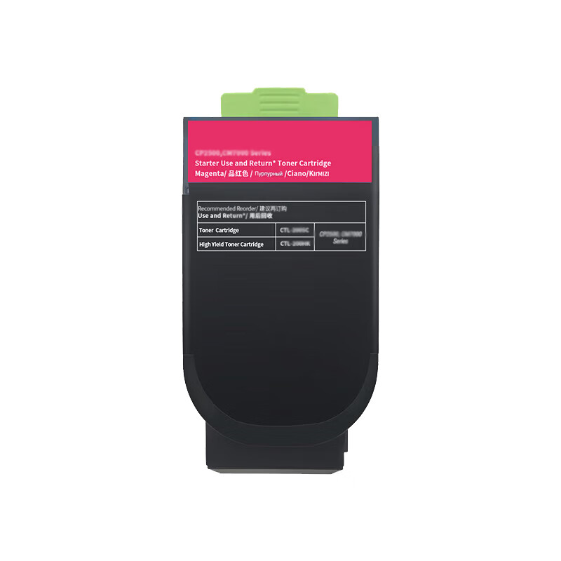 得印（befon） CTL-200HM 墨盒PLUS版 大容量 3000页 （单位：支） 适奔图cp2500dn 品红色