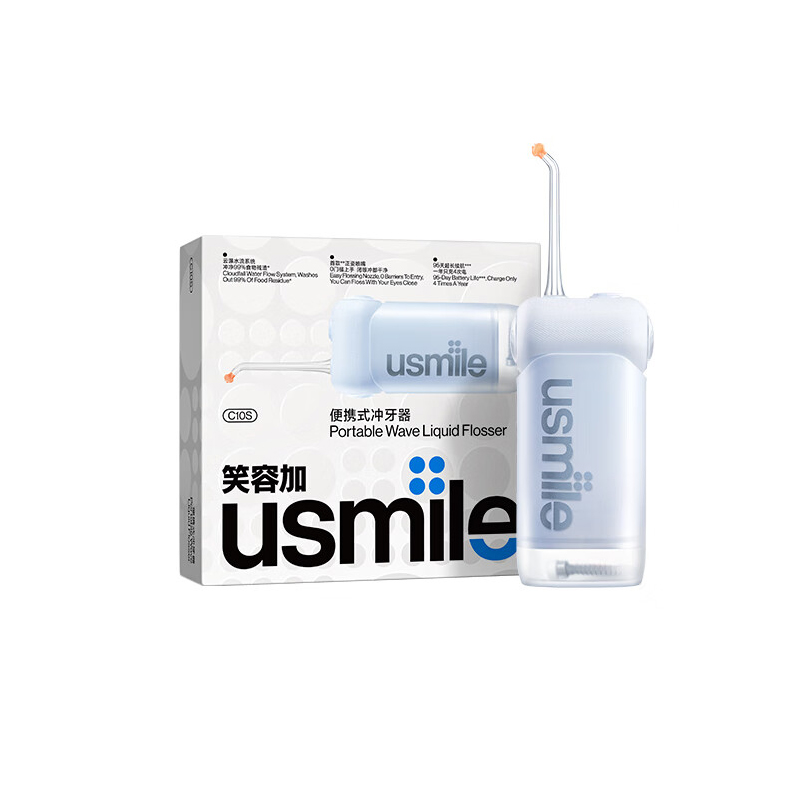 usmile C10S 冲牙器 180ml （单位：套）  晴山蓝