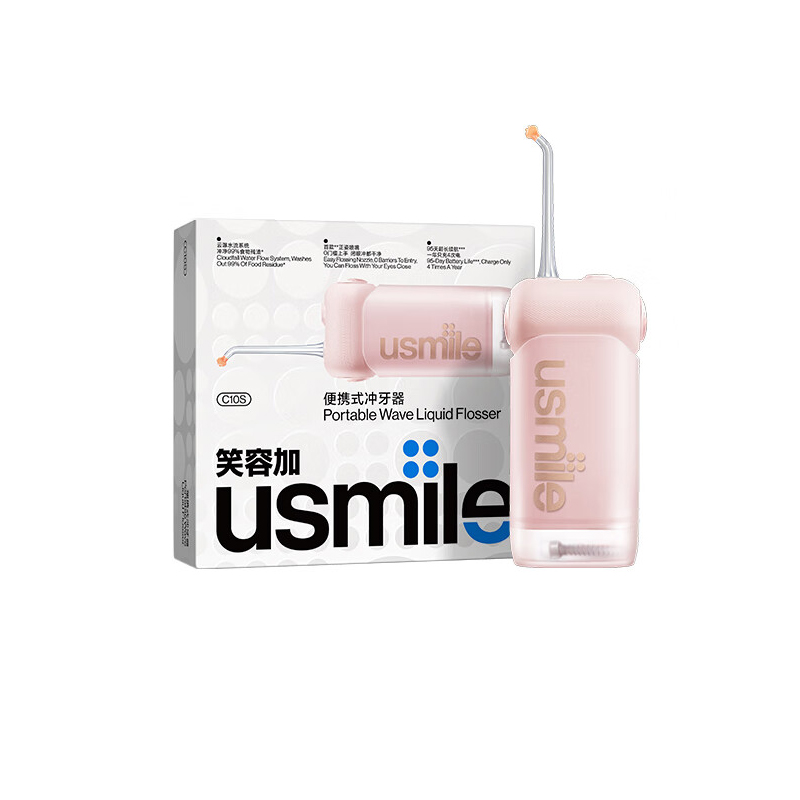 usmile C10S 冲牙器 180ml （单位：套）  蔷薇粉