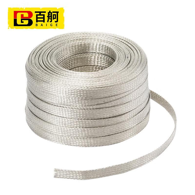 百舸（BAIGE） BGL1599 导电铜编织带 镀锡 50平方单层 2m （单位：卷）  