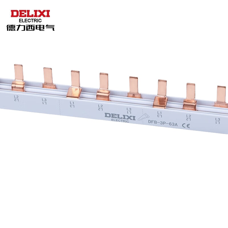 德力西电气 3P63A DF型汇流排 约1米 （单位：根）  