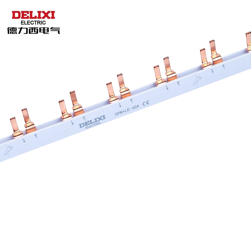 德力西电气 双进双出DPN漏电40A DF型汇流排 约1米 （单位：根）  
