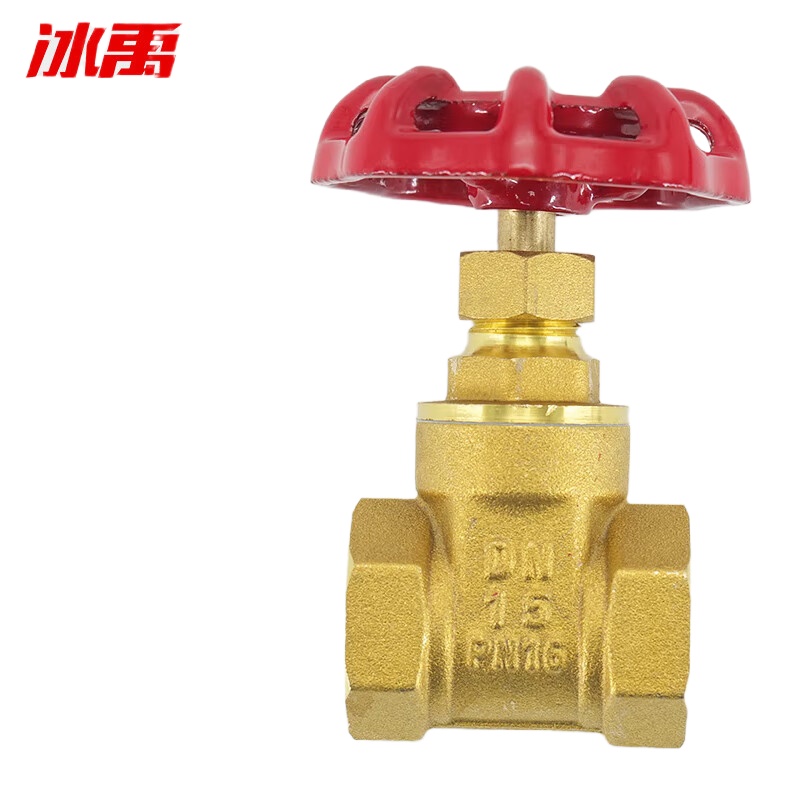 冰禹 BY-3150 双内丝内螺纹铜闸阀 DN15 中型 （单位：个）  