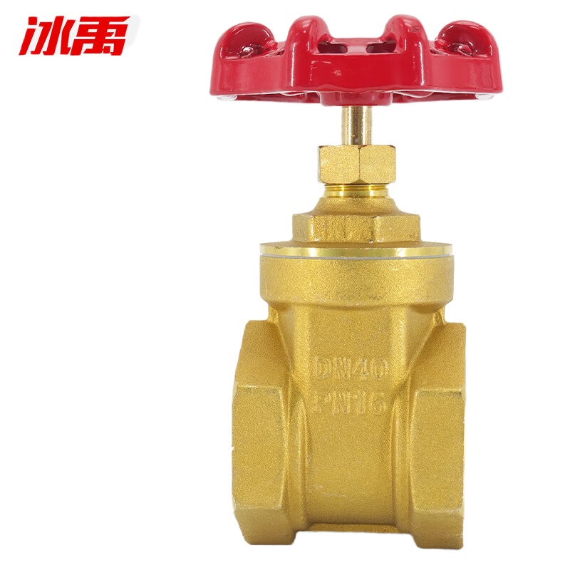 冰禹 BY-3150 双内丝内螺纹铜闸阀 DN40 中型 （单位：个）  