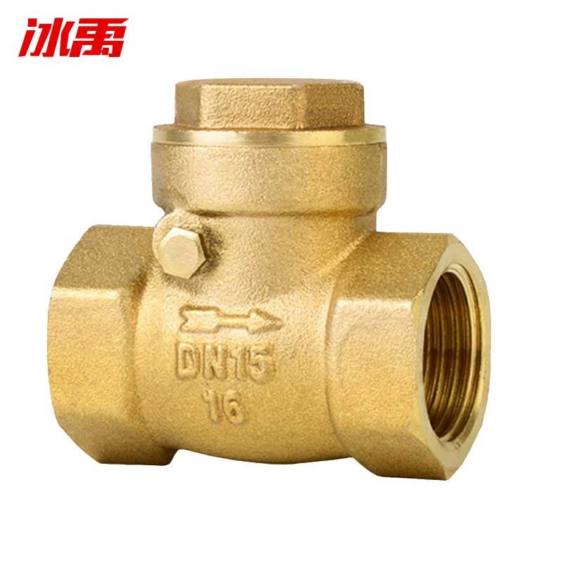 冰禹 AB4065 黄铜止回阀 DN32 （单位：个）  